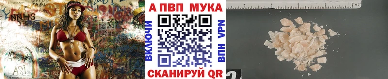 где купить наркоту  Тотьма  Альфа ПВП Crystall 