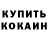 Amphetamine Розовый Hhola