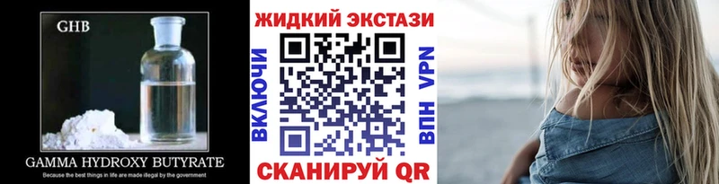 Бутират бутандиол Тотьма