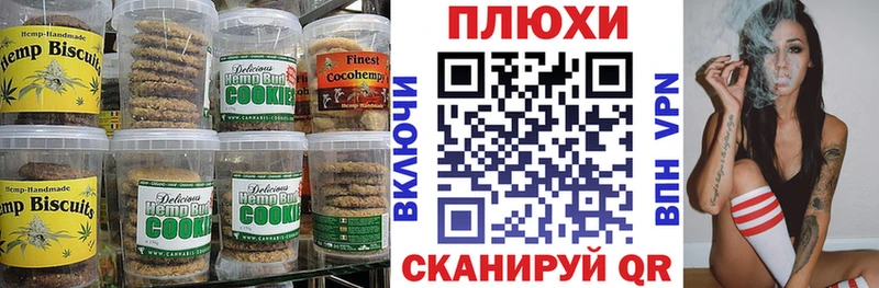 Cannafood марихуана цена наркотик Тотьма