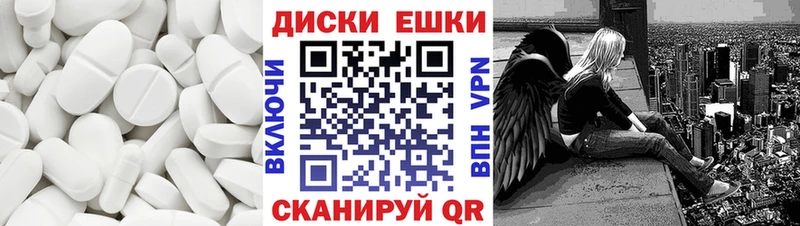 Экстази 99%  Тотьма 
