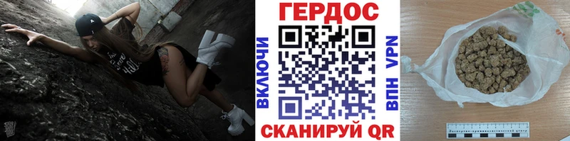 ГЕРОИН Афган наркота Тотьма