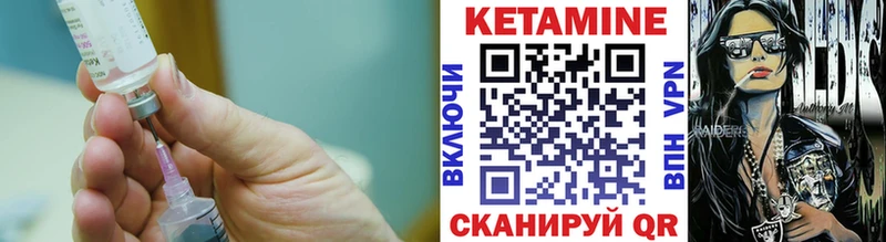 КЕТАМИН VHQ  где найти наркотики  Тотьма 