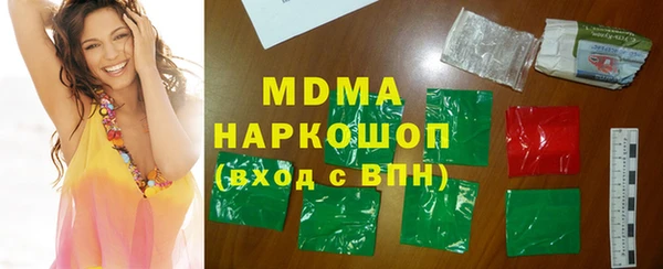 синтетический гашиш Алзамай