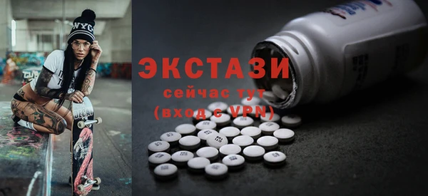 синтетический гашиш Алзамай