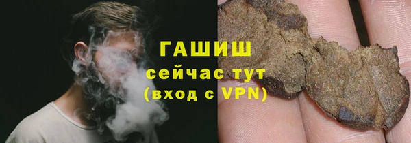 марки lsd Абаза