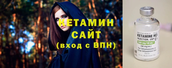 кристаллы Абинск