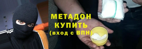 кристаллы Абинск