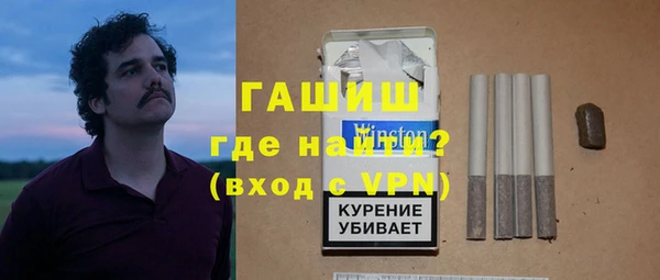 марки lsd Абаза