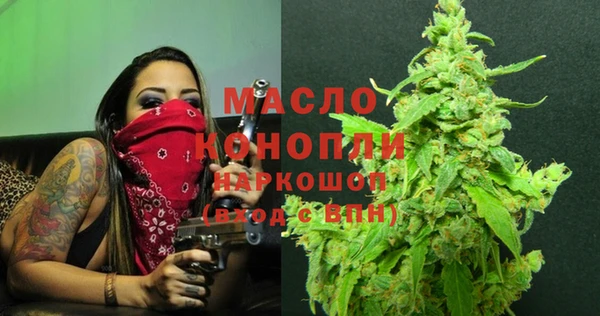 спиды Абдулино