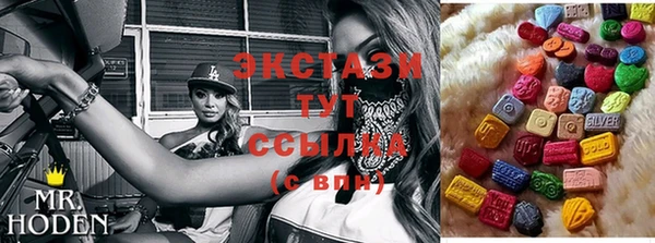 кристаллы Абинск