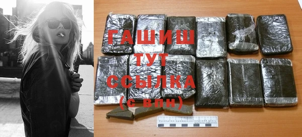 синтетический гашиш Алзамай