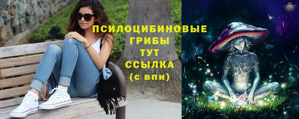 кристаллы Абинск