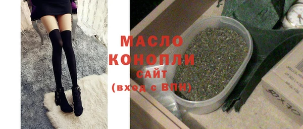 спиды Абдулино