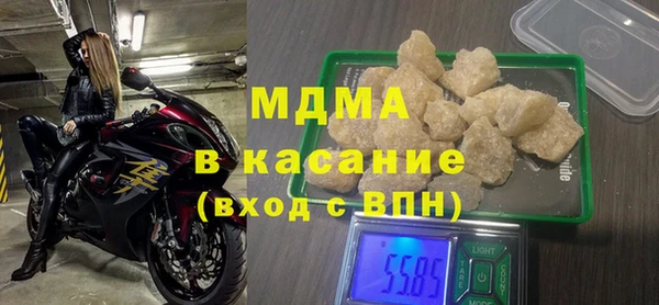 марки lsd Абаза