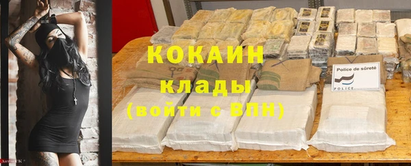 марки lsd Абаза