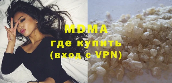спиды Абдулино