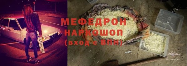 спиды Абдулино