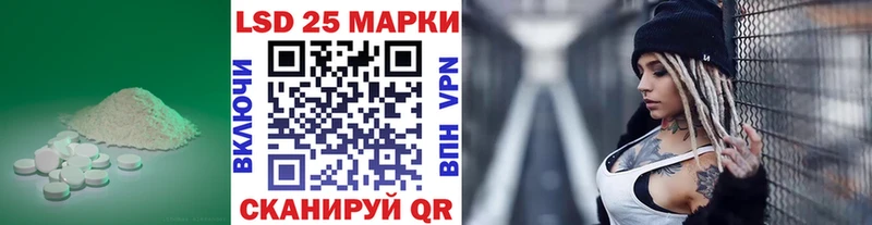 цена наркотик Тотьма Лсд 25 экстази кислота