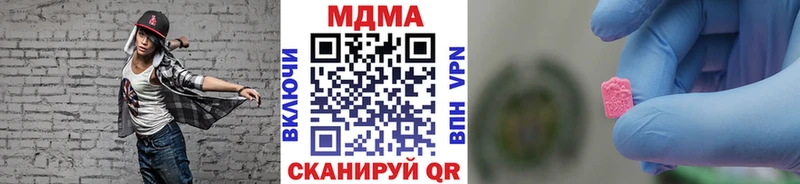купить закладку  Тотьма  МДМА Molly 