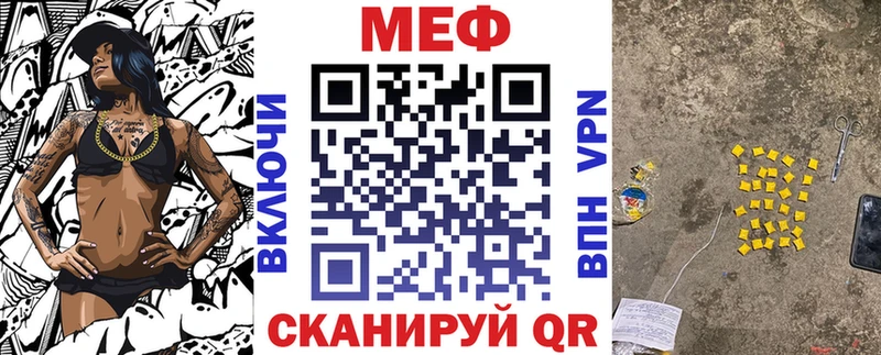 МЯУ-МЯУ кристаллы  Тотьма 