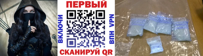 МЕТАМФЕТАМИН кристалл  shop клад  Тотьма  кракен как войти 