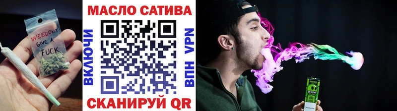 ТГК вейп с тгк  цена наркотик  Тотьма 