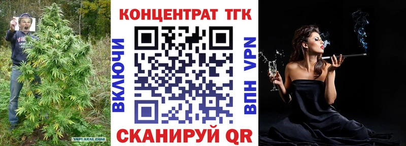 Дистиллят ТГК жижа Тотьма