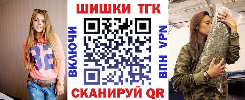Шишки марихуана White Widow  купить  сайты  Тотьма 